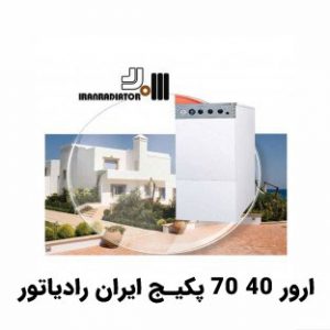 ارور ۴۰ ۷۰ پکیج ایران رادیاتور